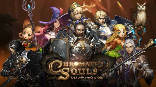 画像ギャラリー No.002のサムネイル画像 / 「クロマティックソウル」の配信がスタート。記念キャンペーンも3つ開催