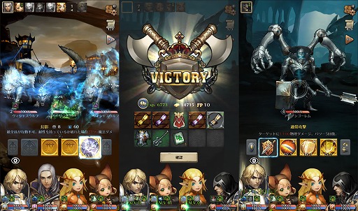 画像ギャラリー No.004のサムネイル画像 / 「クロマティックソウル」の配信がスタート。記念キャンペーンも3つ開催