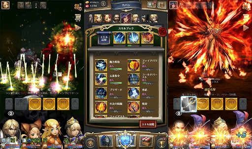 画像ギャラリー No.005のサムネイル画像 / 「クロマティックソウル」の配信がスタート。記念キャンペーンも3つ開催