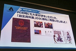 画像集 No.034のサムネイル画像 / 角川ゲームスの完全新作「√LETTER ルートレター」と「GOD WARS 〜時をこえて〜」が発表された「KADOKAWA GAMES MEDIA BRIEFING 2015 AUTUMN」をレポート