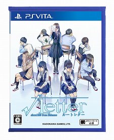 画像集 No.003のサムネイル画像 / 「√Letter ルートレター」のゲームシステムを紹介するトレイラーが公開。初回購入特典となる着せ替えジャケットの情報も