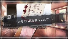 画像集 No.027のサムネイル画像 / 「√Letter ルートレター」のゲームシステムを紹介するトレイラーが公開。初回購入特典となる着せ替えジャケットの情報も