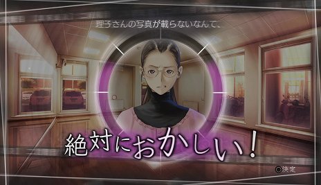 画像集 No.028のサムネイル画像 / 「√Letter ルートレター」のゲームシステムを紹介するトレイラーが公開。初回購入特典となる着せ替えジャケットの情報も
