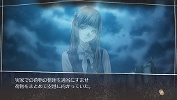 画像集 No.005のサムネイル画像 / 島根を舞台にしたミステリーアドベンチャー「√Letter ルートレター」。心に残るストーリーを丁寧なゲームシステムで包み込んだ本作のプレイレポートをお届け