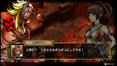 画像集 No.012のサムネイル画像 / タクティクスRPG「GOD WARS 〜時をこえて〜」の体験版第2弾はいよいよ明日配信開始。その詳細な内容が最新SSと共に公開