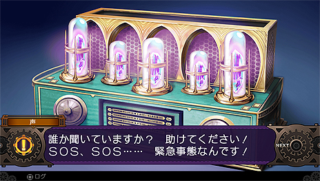 画像集 No.003のサムネイル画像 / 「デモンゲイズ2」のエクストラコンテンツ「柳生斬魔録〜コール・オブ・ザ・グリモダール」最新情報。萩原一至氏によるキービジュアルも公開に
