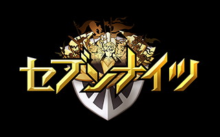 画像ギャラリー No.003のサムネイル画像 / 「セブンナイツ」の事前登録者数が7万を突破。Twitterキャンペーンもスタート