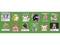 「ポケットモンスター 赤・緑・青・ピカチュウ」の名場面を“サウンド付き”で楽しめるLINEスタンプが販売開始。鳴き声を聞き分けるクイズも登場