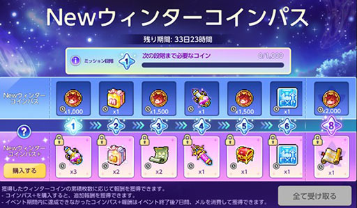 画像ギャラリー No.003のサムネイル画像 / 「メイプルストーリーM」,新たなボス「アルコーン」や装備「エンブレム」が登場