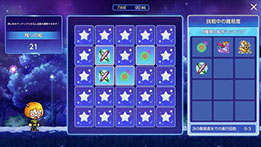 画像ギャラリー No.005のサムネイル画像 / 「メイプルストーリーM」,新たなボス「アルコーン」や装備「エンブレム」が登場