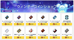 画像ギャラリー No.011のサムネイル画像 / 「メイプルストーリーM」,新たなボス「アルコーン」や装備「エンブレム」が登場