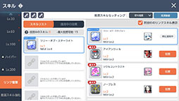 画像ギャラリー No.013のサムネイル画像 / 「メイプルストーリーM」，3キャラクターを同時育成可能な「みんなのバーニング」を開催