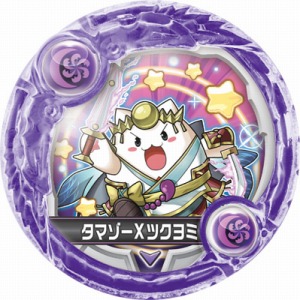 画像集 No.014のサムネイル画像 / 「パズドラクロス 神の章/龍の章」新降臨モンスター「ロノウェ」と「オーディン=ドラゴン」が登場するクエストが配信開始。ワールドホビーフェアのブース情報も