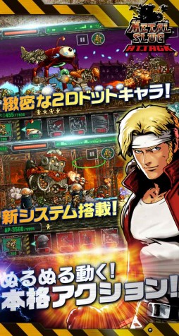 画像ギャラリー No.002のサムネイル画像 / 「METAL SLUG ATTACK」の事前登録がスタート。シリーズ20周年記念企画も