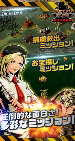 画像ギャラリー No.003のサムネイル画像 / 「METAL SLUG ATTACK」の事前登録がスタート。シリーズ20周年記念企画も