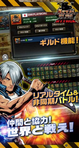 画像ギャラリー No.005のサムネイル画像 / 「METAL SLUG ATTACK」の事前登録がスタート。シリーズ20周年記念企画も