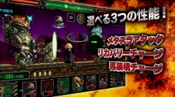 画像ギャラリー No.003のサムネイル画像 / 「METAL SLUG ATTACK」の公式サイトがオープン。最新PVも公開中