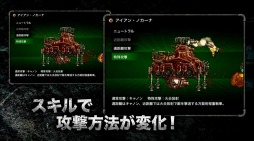 画像ギャラリー No.004のサムネイル画像 / 「METAL SLUG ATTACK」の公式サイトがオープン。最新PVも公開中
