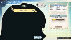 画像集 No.032のサムネイル画像 / PS Vita「シャリーのアトリエ Plus 〜黄昏の海の錬金術士〜」が2016年3月3日に発売。“黄昏”の核心に迫る新たなストーリーが追加されるシリーズ集大成