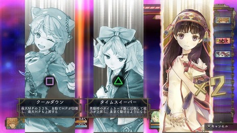 画像集 No.034のサムネイル画像 / PS Vita「シャリーのアトリエ Plus 〜黄昏の海の錬金術士〜」が2016年3月3日に発売。“黄昏”の核心に迫る新たなストーリーが追加されるシリーズ集大成