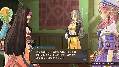 画像集 No.011のサムネイル画像 / 「シャリーのアトリエ Plus 〜黄昏の海の錬金術士〜」の新情報公開。“黄昏”を紐解く鍵となる4つのキーワードや,アーシャの新コスチュームなどが明らかに