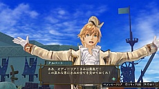 画像集 No.050のサムネイル画像 / 「シャリーのアトリエ Plus 〜黄昏の海の錬金術士〜」の新情報公開。“黄昏”を紐解く鍵となる4つのキーワードや,アーシャの新コスチュームなどが明らかに