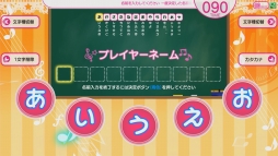 画像ギャラリー No.003のサムネイル画像 / ゲームセンターへμ'sに会いに行こう。「ラブライブ！スクールアイドルフェスティバル 〜after school ACTIVITY〜」の遊び方を紹介