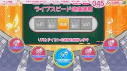 画像ギャラリー No.008のサムネイル画像 / ゲームセンターへμ'sに会いに行こう。「ラブライブ！スクールアイドルフェスティバル 〜after school ACTIVITY〜」の遊び方を紹介