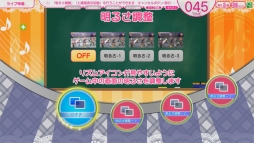 画像ギャラリー No.009のサムネイル画像 / ゲームセンターへμ'sに会いに行こう。「ラブライブ！スクールアイドルフェスティバル 〜after school ACTIVITY〜」の遊び方を紹介