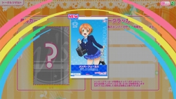 画像ギャラリー No.016のサムネイル画像 / ゲームセンターへμ'sに会いに行こう。「ラブライブ！スクールアイドルフェスティバル 〜after school ACTIVITY〜」の遊び方を紹介