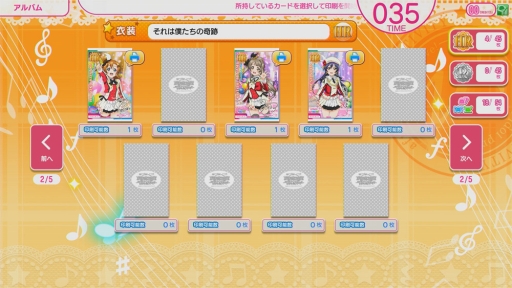 画像ギャラリー No.025のサムネイル画像 / ゲームセンターへμ'sに会いに行こう。「ラブライブ！スクールアイドルフェスティバル 〜after school ACTIVITY〜」の遊び方を紹介