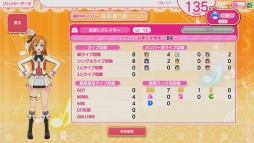 画像ギャラリー No.026のサムネイル画像 / ゲームセンターへμ'sに会いに行こう。「ラブライブ！スクールアイドルフェスティバル 〜after school ACTIVITY〜」の遊び方を紹介