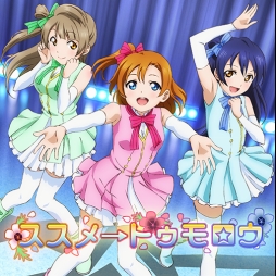 画像ギャラリー No.039のサムネイル画像 / ゲームセンターへμ'sに会いに行こう。「ラブライブ！スクールアイドルフェスティバル 〜after school ACTIVITY〜」の遊び方を紹介