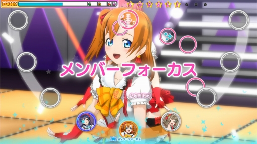 画像ギャラリー No.041のサムネイル画像 / ゲームセンターへμ'sに会いに行こう。「ラブライブ！スクールアイドルフェスティバル 〜after school ACTIVITY〜」の遊び方を紹介
