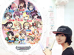 結のほえほえゲーム演説:第39回 「『アイドルマスター シンデレラガールズ』5thライブ静岡公演レポート 〜乙倉ちゃんのインコになって毎朝「おはよっ」を返すだけの存在になりたい〜」