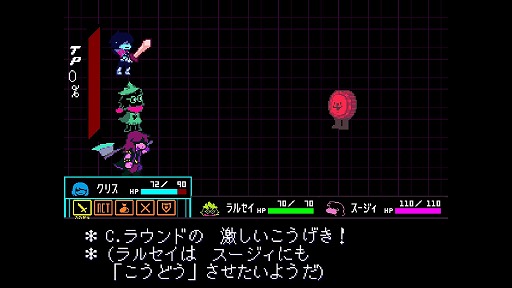  No.007Υͥ / Τۤۤ⡧73֡UNDERTALE٤ξ׷ƤӡDELTARUNE٤ϻ˲䤦