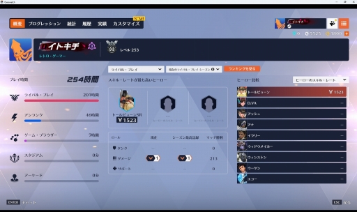 画像ギャラリー No.005のサムネイル画像 / 結のほえほえゲーム演説:第249回「病めるときも健やかなるときも,『オーバーウォッチ2』ではトールビョーンを使い続けることを誓います」