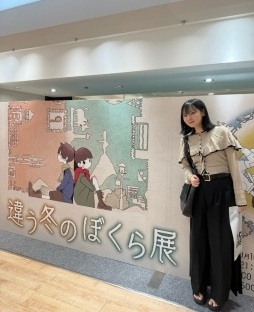 画像ギャラリー No.002のサムネイル画像 / 結のほえほえゲーム演説:第251回「池袋PARCOの『違う冬のぼくら展』に行ってきました」