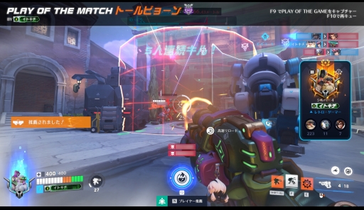 画像ギャラリー No.003のサムネイル画像 / 結のほえほえゲーム演説:第262回「オーバーウォッチ,パラノマサイト……最近プレイしているゲームの話」