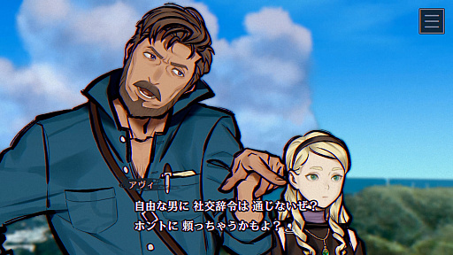 画像ギャラリー No.004のサムネイル画像 / 結のほえほえゲーム演説:第262回「オーバーウォッチ,パラノマサイト……最近プレイしているゲームの話」