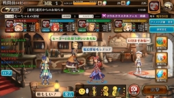 画像ギャラリー No.005のサムネイル画像 / 協力プレイで空中コンボをつなげる，セガゲームスのスマホ向け新作2DアクションRPG「蒼空のリベラシオン」の事前登録受付が開始