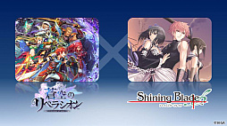 画像集 No.012のサムネイル画像 / 「蒼空のリベラシオン」で「ゴールデンアックス」「シャイニング・ブレイド」とのコラボが決定。遊撃士の新タイプ「レンジャー」も明らかに