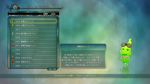 画像ギャラリー No.030のサムネイル画像 / シリーズ未プレイの人にも大プッシュ！　完全新作となる「二ノ国II レヴァナントキングダム」の注目要素を総まとめ