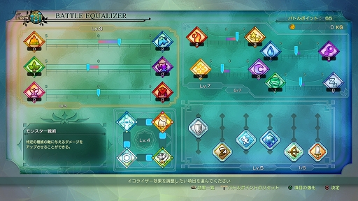 画像ギャラリー No.062のサムネイル画像 / シリーズ未プレイの人にも大プッシュ！　完全新作となる「二ノ国II レヴァナントキングダム」の注目要素を総まとめ