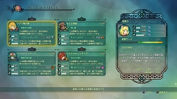 画像ギャラリー No.083のサムネイル画像 / シリーズ未プレイの人にも大プッシュ！　完全新作となる「二ノ国II レヴァナントキングダム」の注目要素を総まとめ