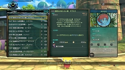 画像ギャラリー No.103のサムネイル画像 / シリーズ未プレイの人にも大プッシュ！　完全新作となる「二ノ国II レヴァナントキングダム」の注目要素を総まとめ