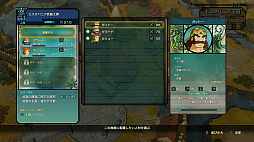 画像ギャラリー No.105のサムネイル画像 / シリーズ未プレイの人にも大プッシュ！　完全新作となる「二ノ国II レヴァナントキングダム」の注目要素を総まとめ