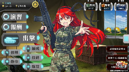 画像ギャラリー No.002のサムネイル画像 / 育成型戦略SLG「りっく☆じあ〜す」，Android版の事前登録キャンペーンが開催