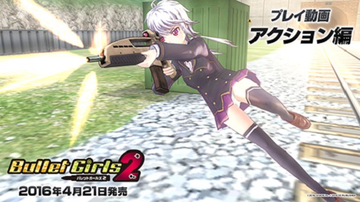 PS VitaإХåȥ륺2٥ץ쥤ư㥢ԡ