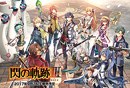 画像集 No.002のサムネイル画像 / 「英雄伝説 閃の軌跡III」,“VII組”のクラスメイトとして「閃の軌跡」「閃の軌跡II」で活躍したメインメンバーから,5人のプロフィールが公開